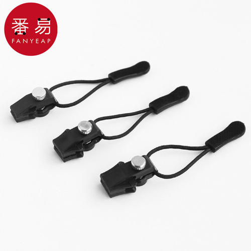 拉链修复器A1pn008-可拆卸拉链头替换行李箱包包背包衣服通用拉锁