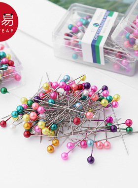 《大头针/定位A1pq801-裁缝珠针彩色手工立裁固定针定型珠光缝纫