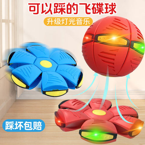 儿童弹力踩踩球耐踩耐压