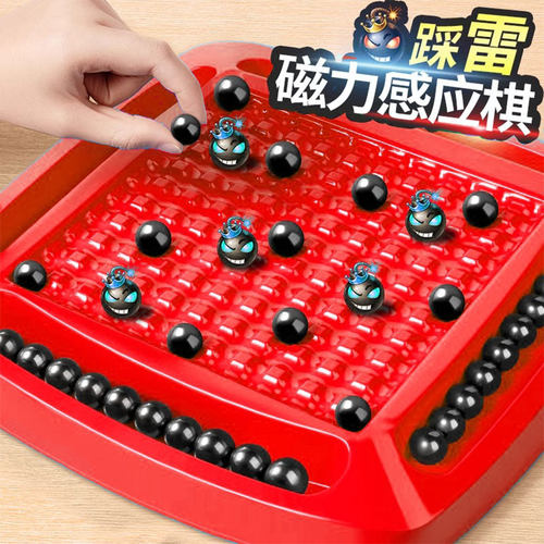 趣味踩雷磁力感应对战棋