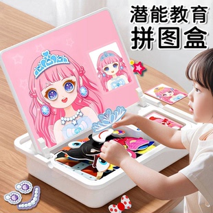 磁力五官拼图儿童益智类磁性玩具积木3到6岁男女孩宝宝幼儿园早教