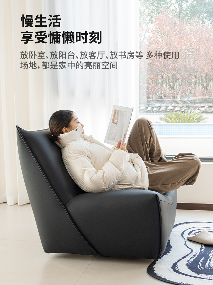慵懒沙发椅子单人家休闲客厅小公寓真皮旋转大黑牛无障碍豪华单人