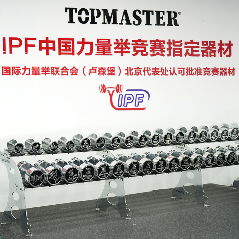 TOPMASTER纯钢哑铃壶铃组合架子健身房家用商用器材收纳小巧不占