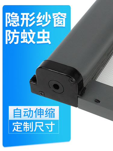 定制铝合金隐形纱窗上下伸缩推拉窗卷帘防蚊窗砂窗网自安装