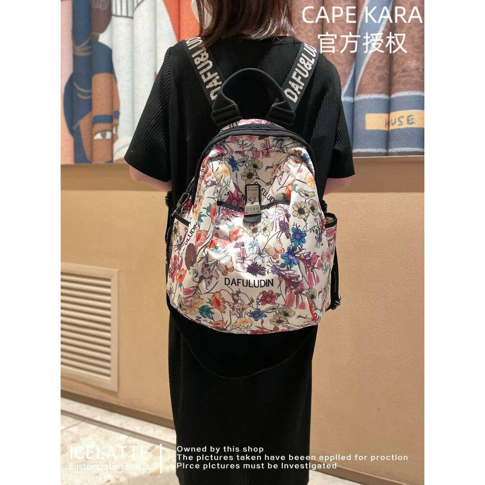 CapeKara高颜值轻便双肩包女