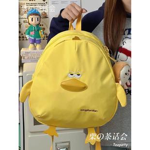 英国 MK DW稀奇古怪双肩包 日系ins可爱搞怪卡通鸭子书包女学生上