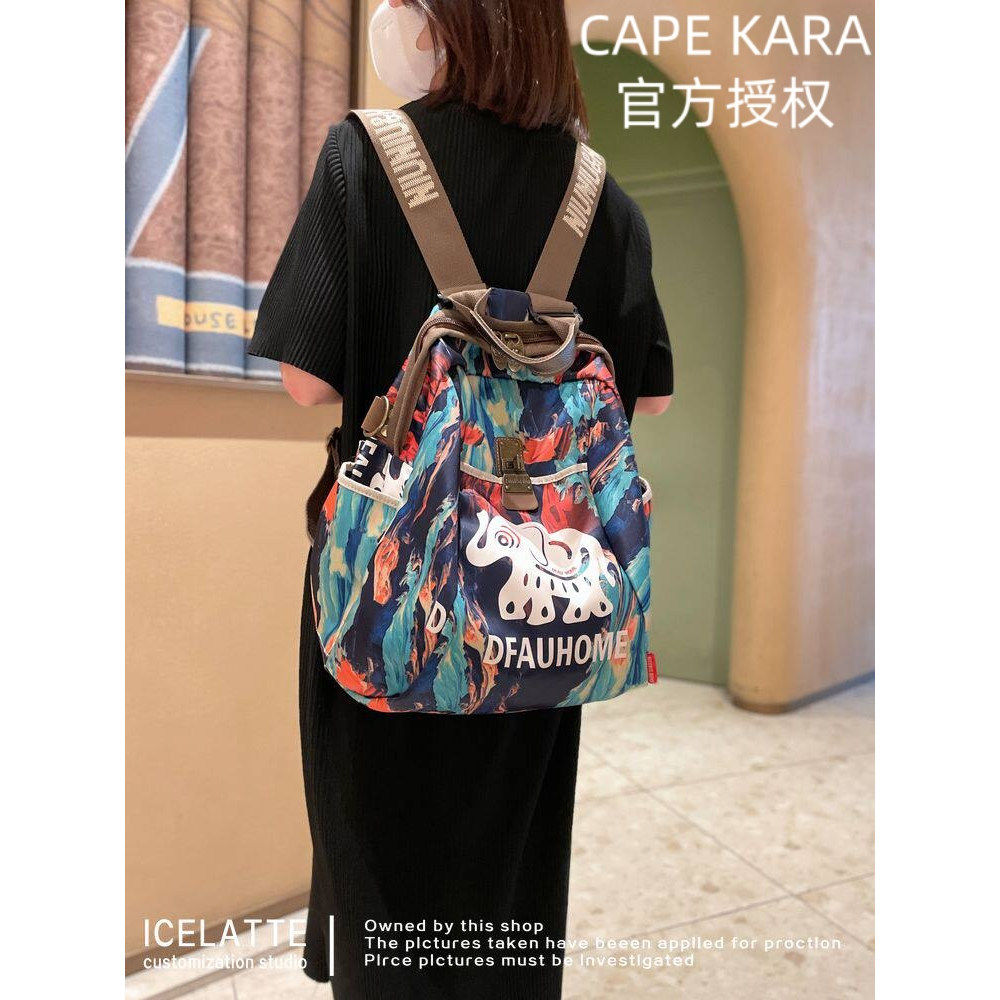 英国 Cape Kara 洋气大容量旅行双肩包女轻便出游高颜值女背包