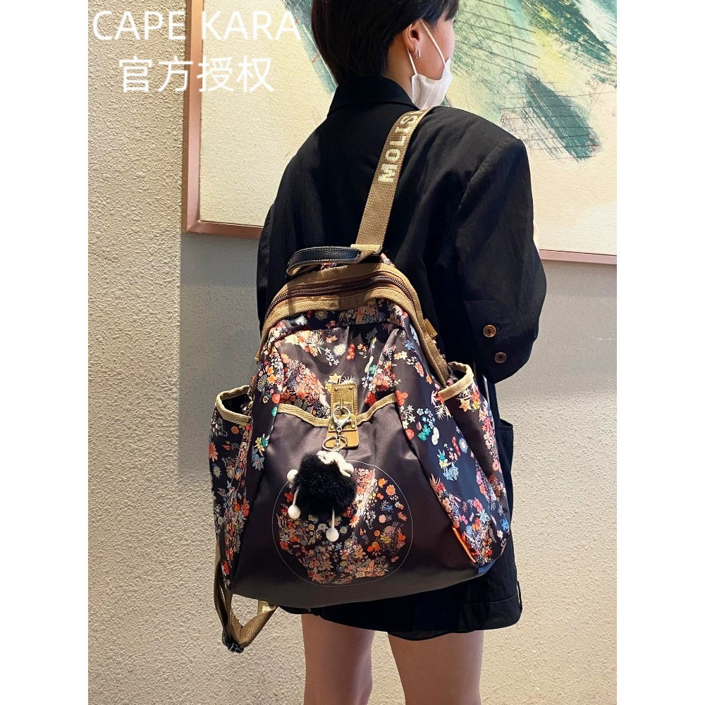 CapeKara深色系复古印花背包