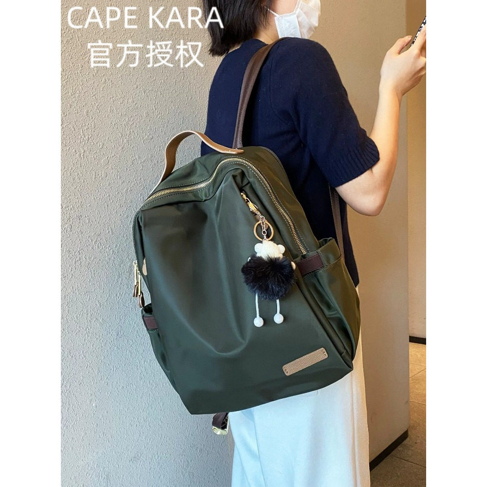 CapeKara防水商务双肩包女