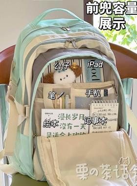 英国 MK DW日本风格的原宿式大容量书包的女人好看和高中初中女生