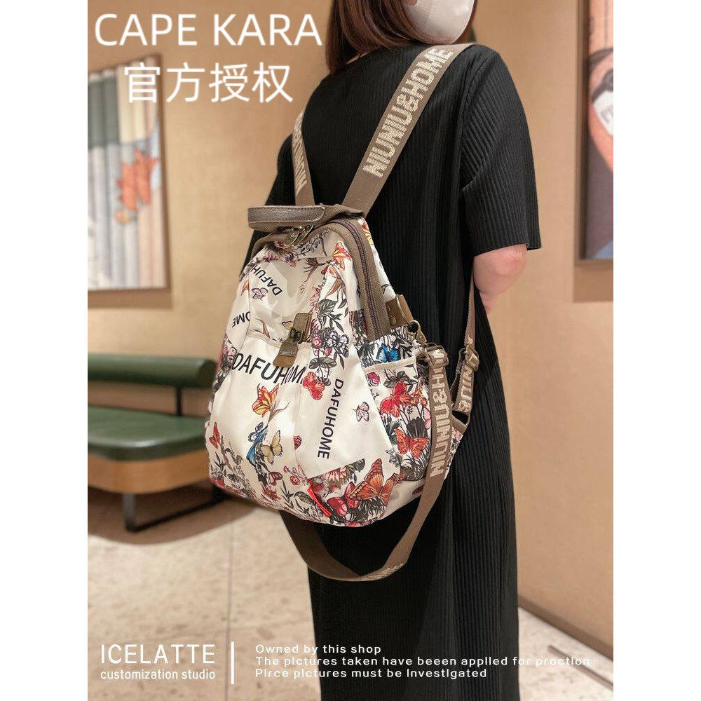 英国 Cape Kara 大容量洋气外出旅游双肩包女时尚高颜值女士背包