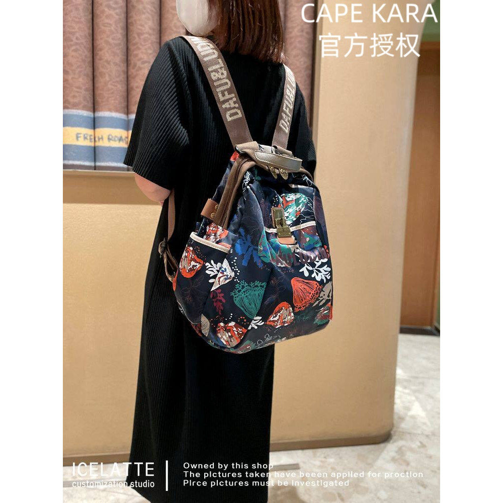 英国 Cape Kara 时尚旅行双肩包女洋气轻便女士背包旅游大容量