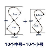 10 среднего+10 труба [модель круглой головы]