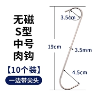 Средний размер [10 упаковок] сгущенный бекон крюк