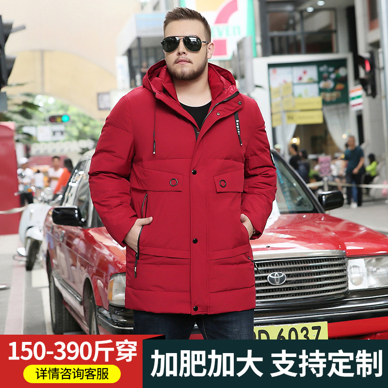 男士大码中长款胖子羽绒服