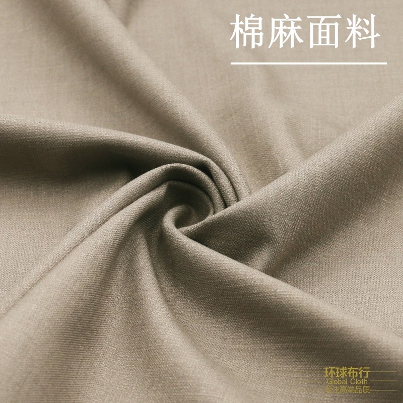 新款夏季薄款卡其色棉麻布料横弹力小西装休闲裤裤子服装裤料面料