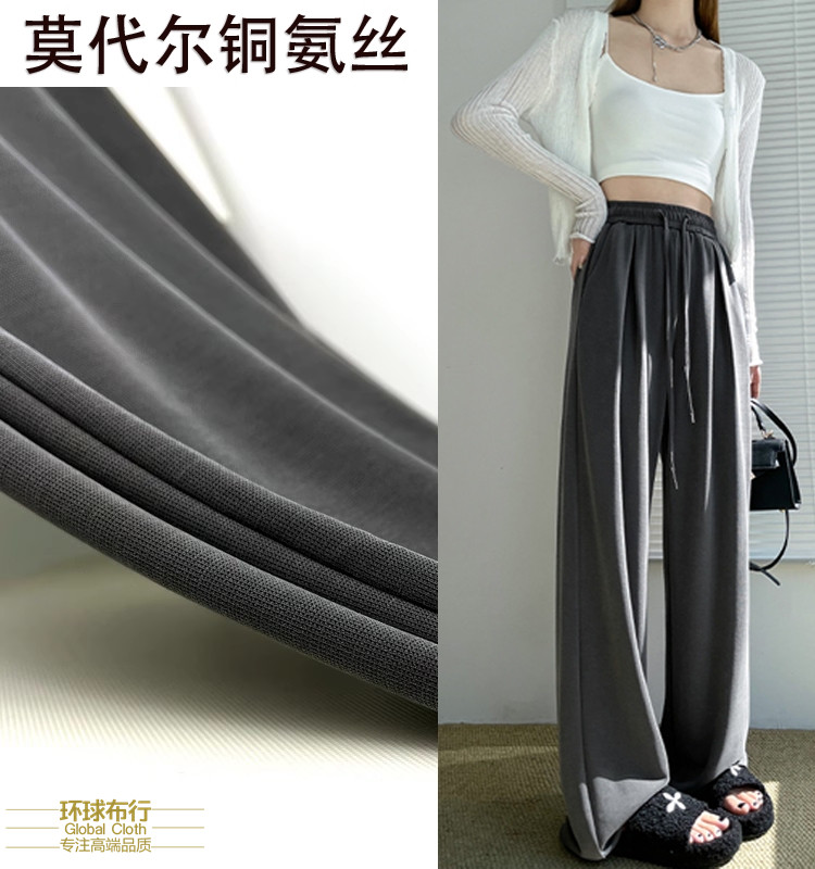 针织莫代尔铜氨丝布料弹力垂感好连衣裙裤子服装面料真丝手感软糯