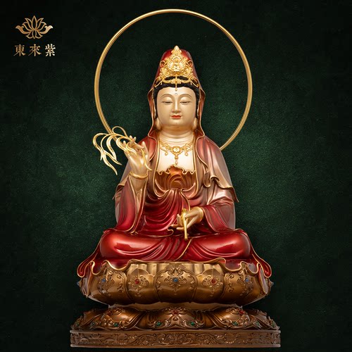 观音佛像观世音菩萨家用款供奉南海普陀山纯全铜像东来紫娑婆三圣