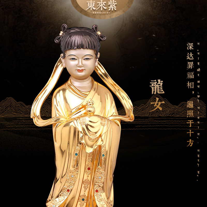 东来紫黄铜金童玉女像善财童子龙女左右护法家居供奉摆