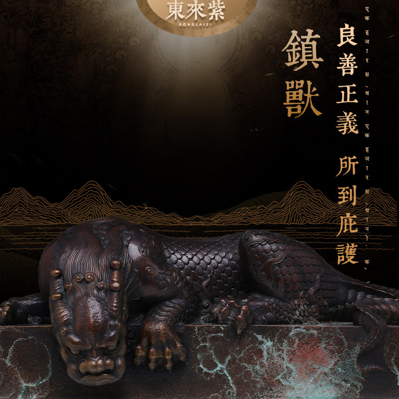 铜镇水兽摆件龙王仿旧色办公室创意礼物玄关吸水兽家居新年礼物