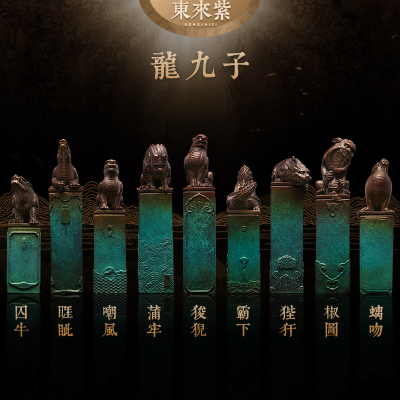 京铜普陀山九华山旗舰店