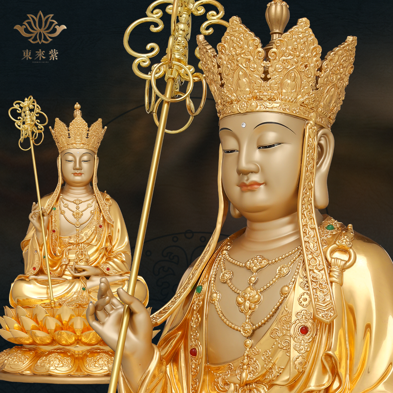 京铜普陀山九华山佛像