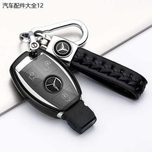 宾士c260L汽车钥匙套C200L壳A级a180L扣glc260包glaC级e300l专用