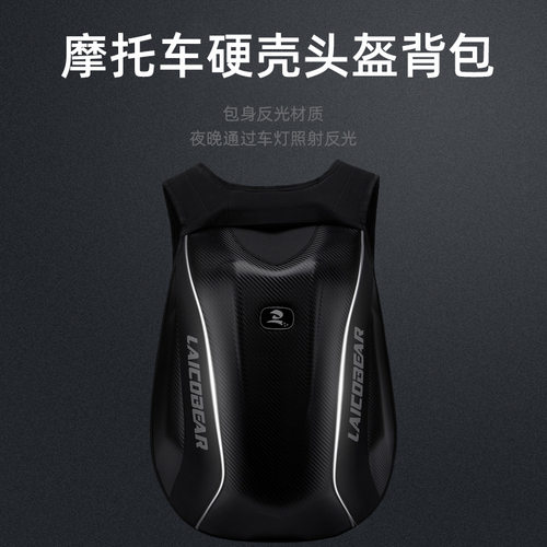 碳纤纹摩托车骑行背包双肩骑士
