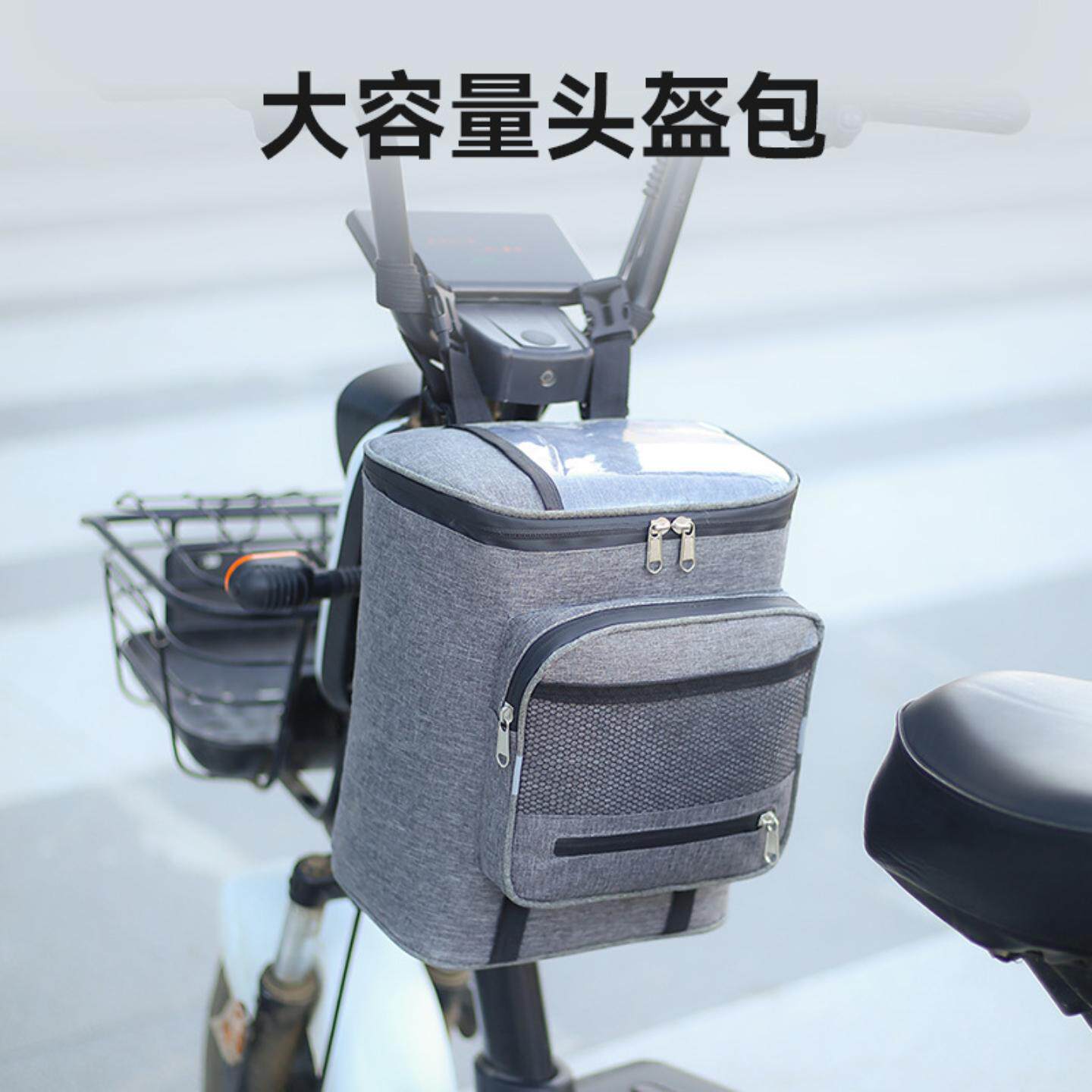 自行车骑行包街头潮流电动车收纳