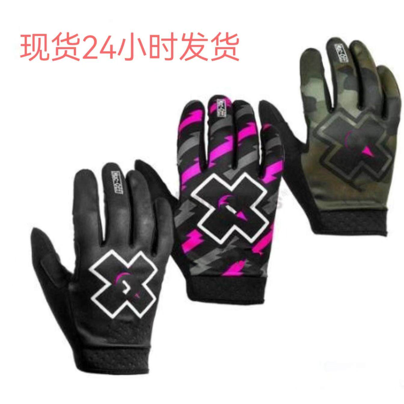 -可触屏骑行越野摩托车暖暖外贸