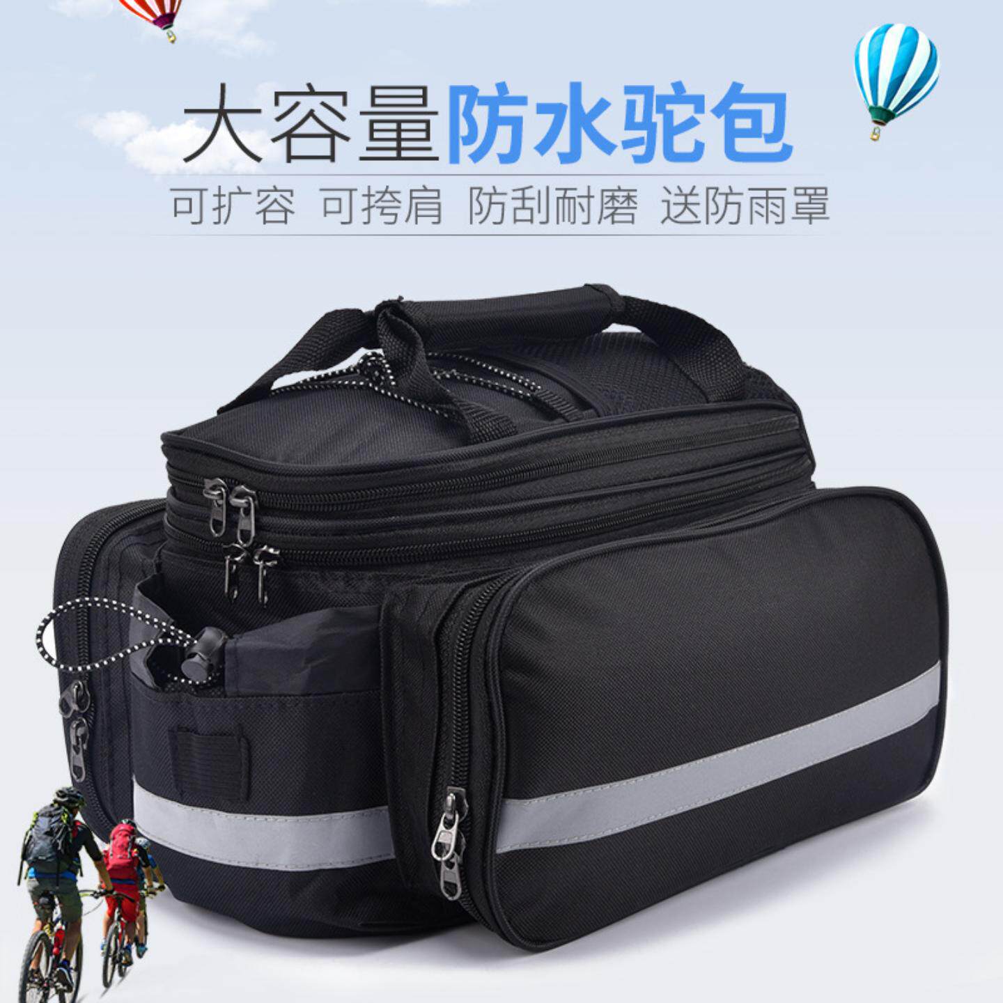 自行车驮包山地车后货架包大容量