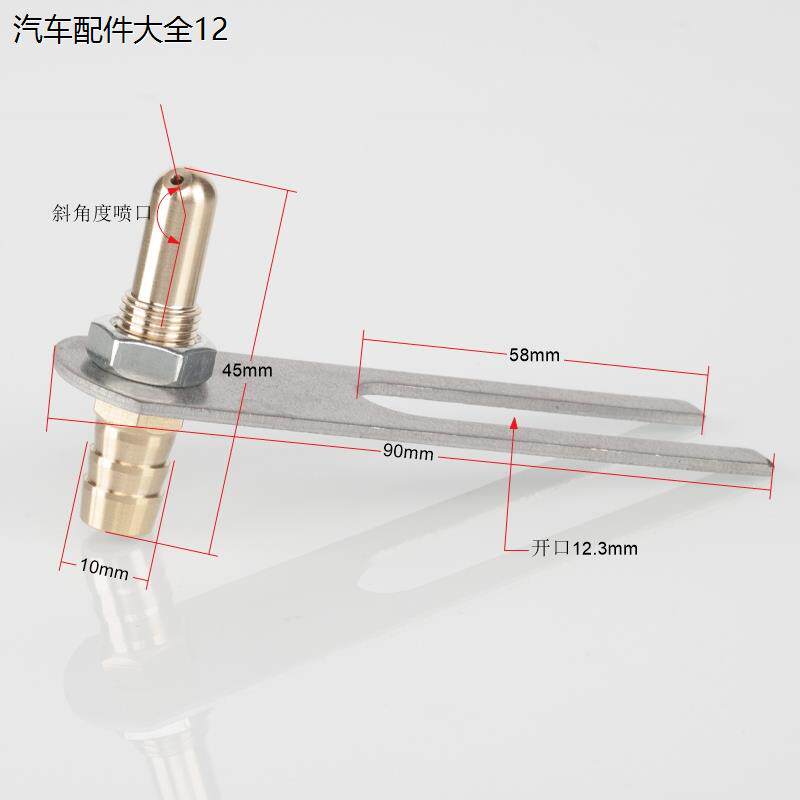 货车淋水器喷头纯铜轮毂淋雨器子弹斜角度喷水头汽车水箱气压配件