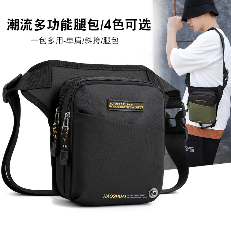 户外腰腿包男多功能战术