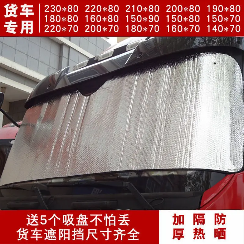 长安跨越王双排小货车前挡风玻璃