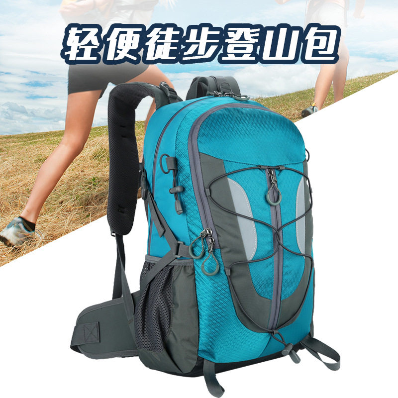 登山包轻便徒步升大容量防水尼龙