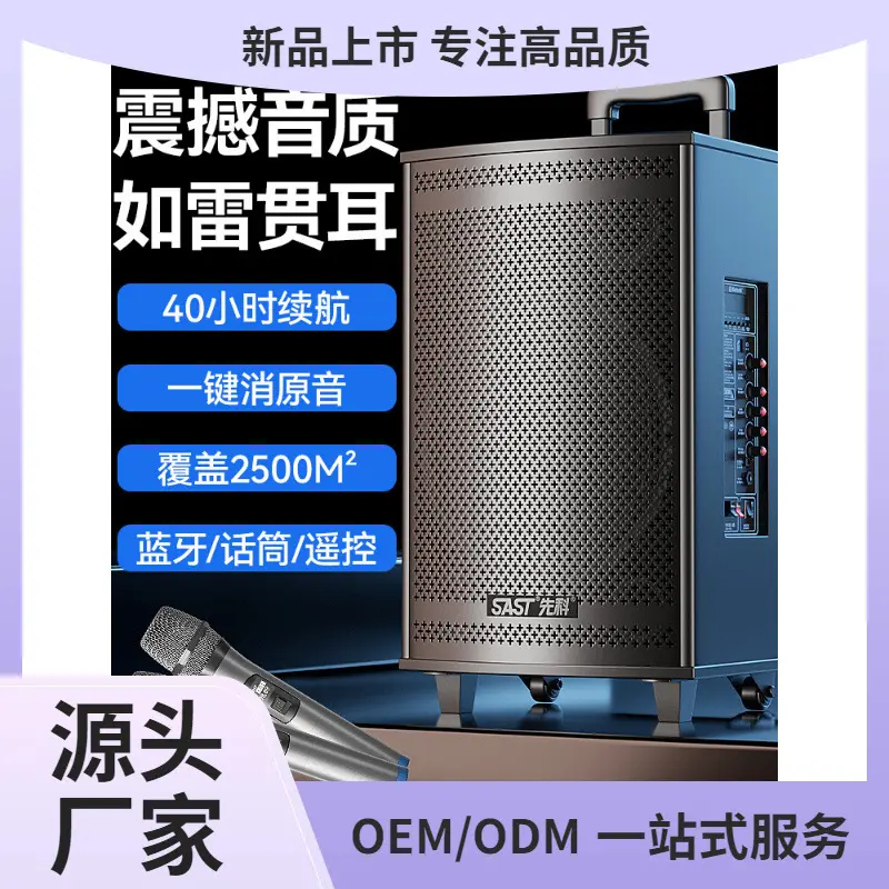 广场舞音响户外移动拉杆演出唱歌音箱家用式蓝牙大功率&ge;70dbABS