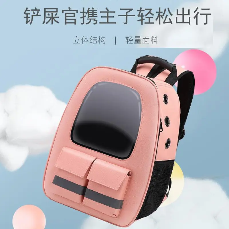 宠物包新款时尚潮流休闲简约大