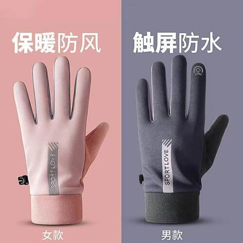 冬季保暖加绒触屏手套电动车防风