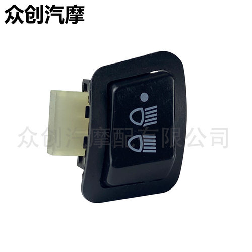 摩托车配件改装金牛威武近远灯三