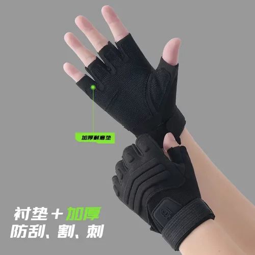 战术手套防护健身户外三杠防滑