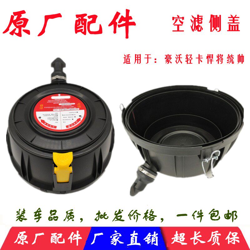 重汽豪沃统帅悍将轻卡豪