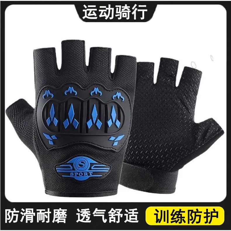 机车手套半指男士防滑耐磨硬壳防护户外运动摩托车自行车骑行手套