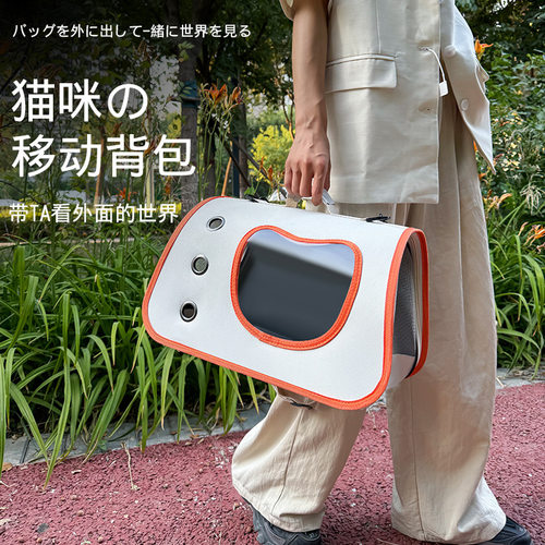 宠物包外出包狗狗猫咪斜挎包透气