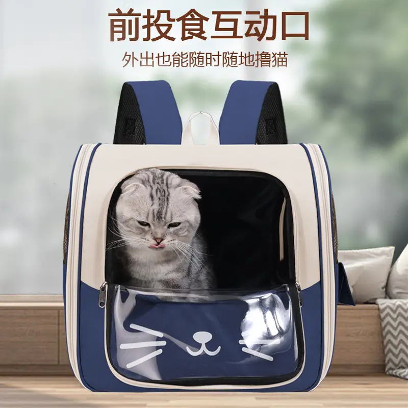 猫包新款外出大容量透气猫咪背包