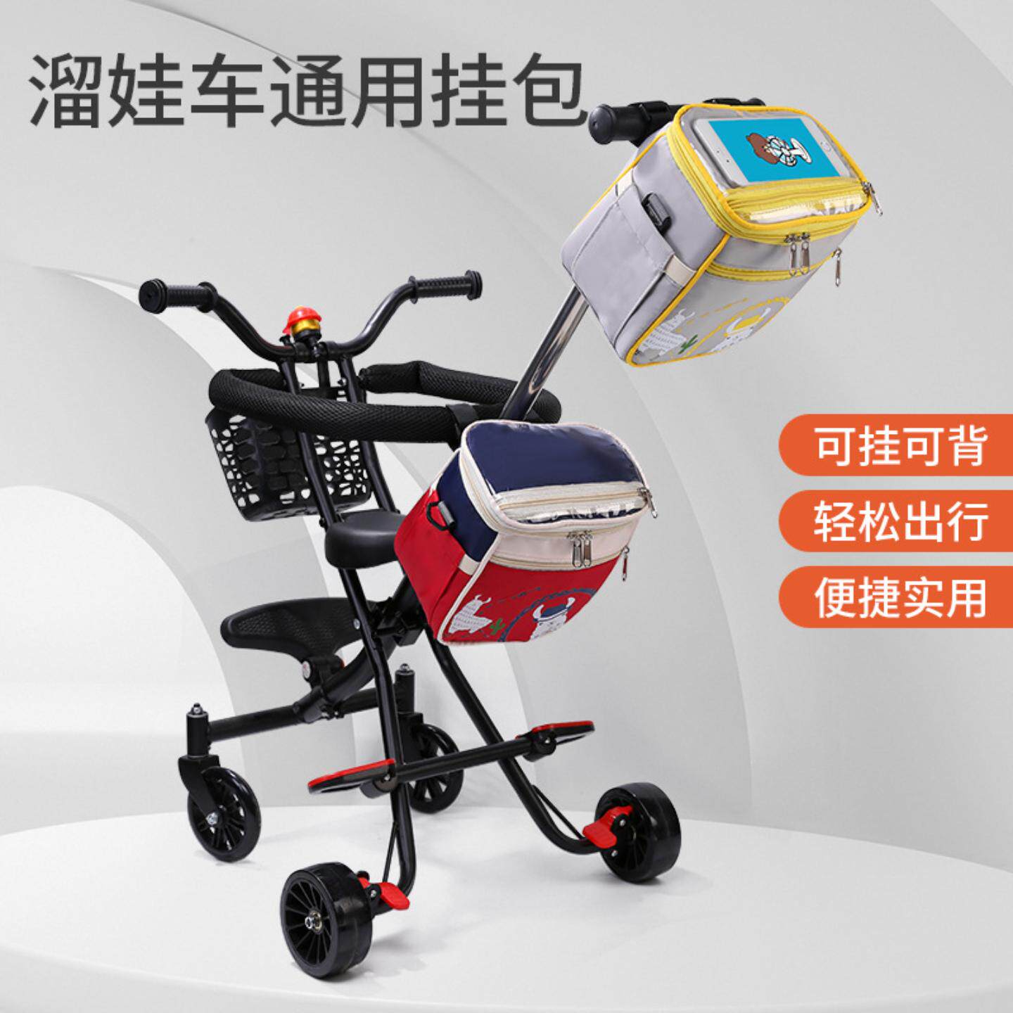 遛娃挂包婴儿车置物袋多功能小号妈咪包外出奶瓶收纳包