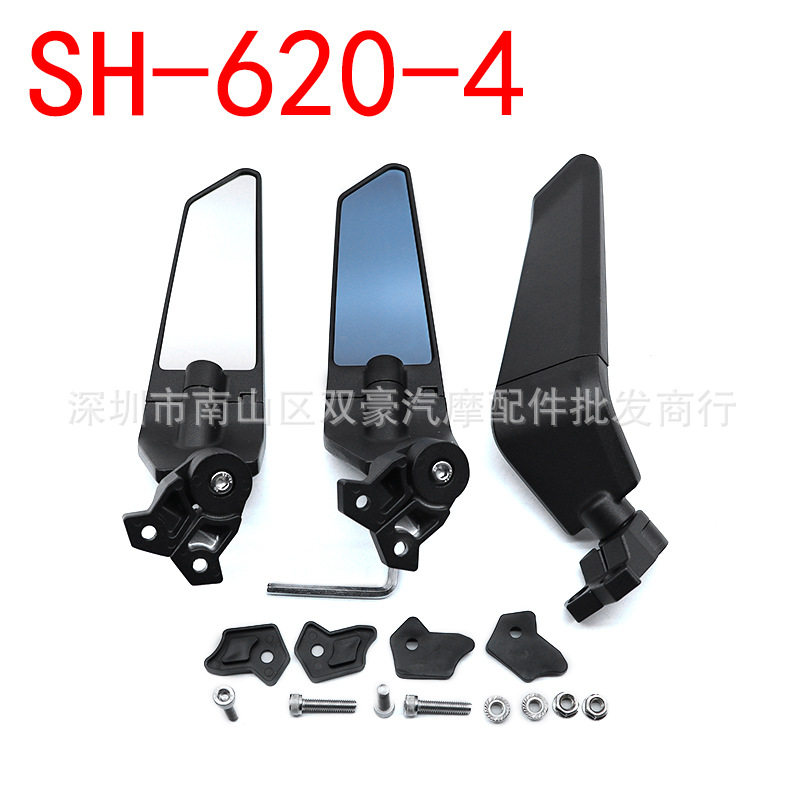 --改装定风翼通用后视镜川崎忍者赛大视野后视辅助镜