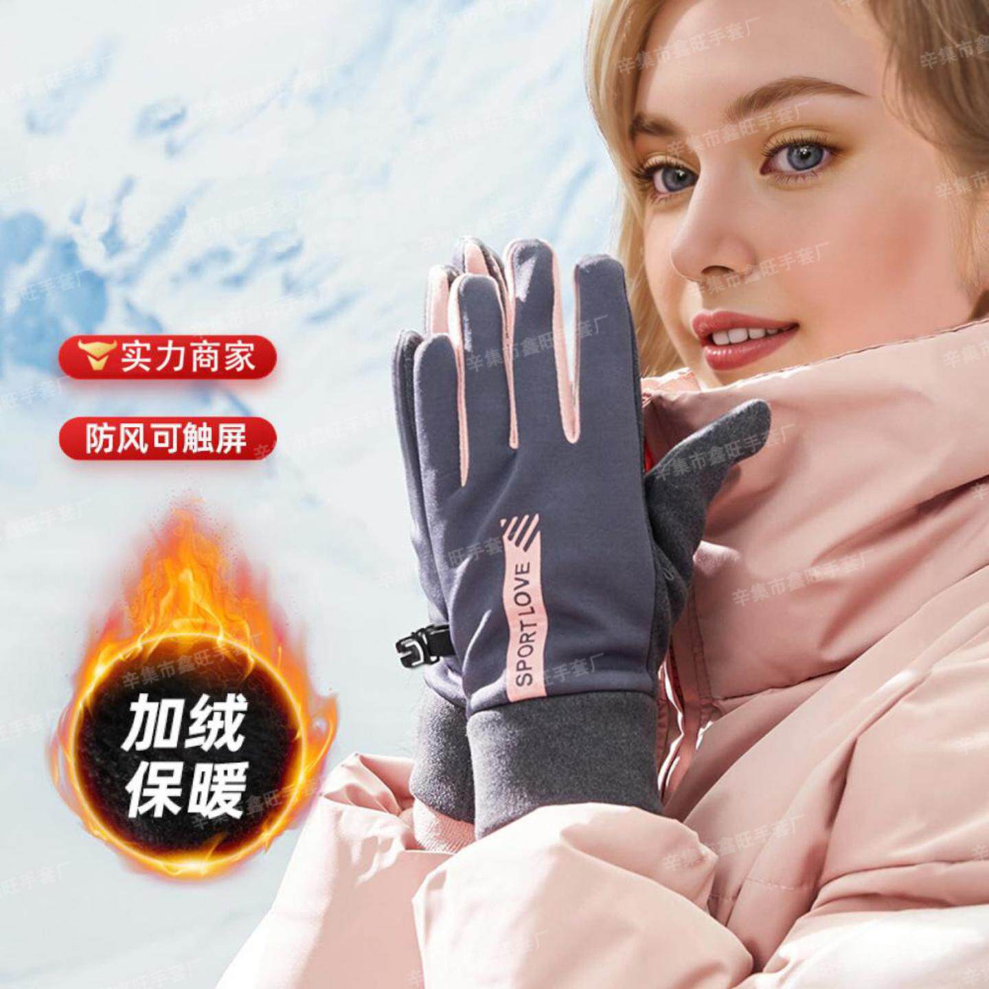 保暖手套女式防滑加绒防风防寒