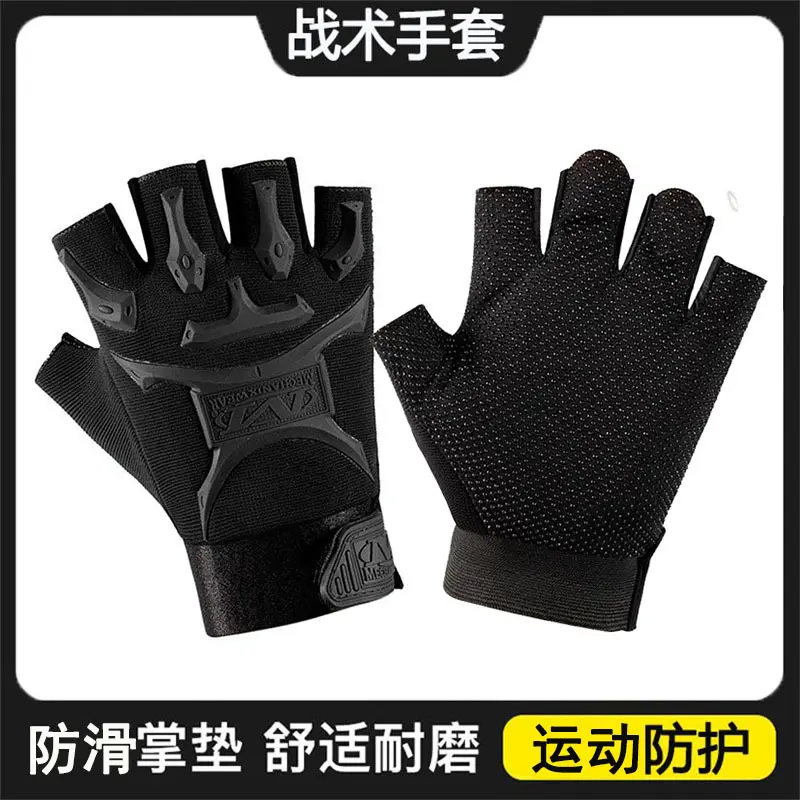 战术半指手套男防滑耐磨透气骑行