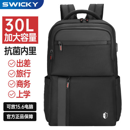 新款男士背包双肩包高级感商务