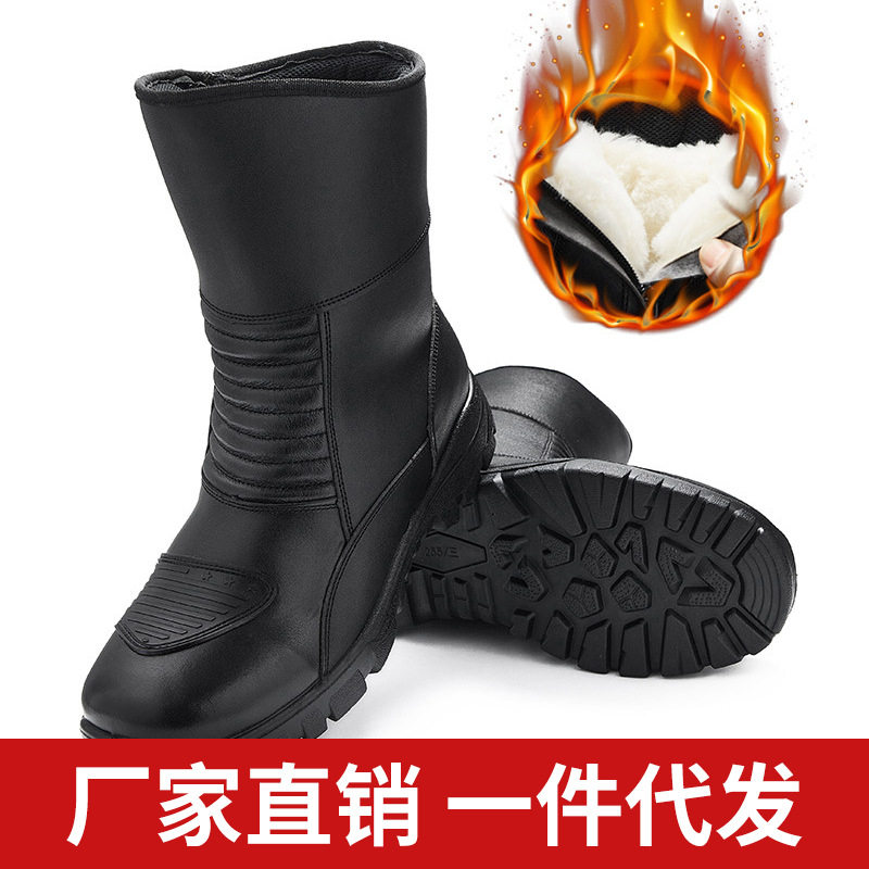 四季季摩托车骑行靴男牛皮公路